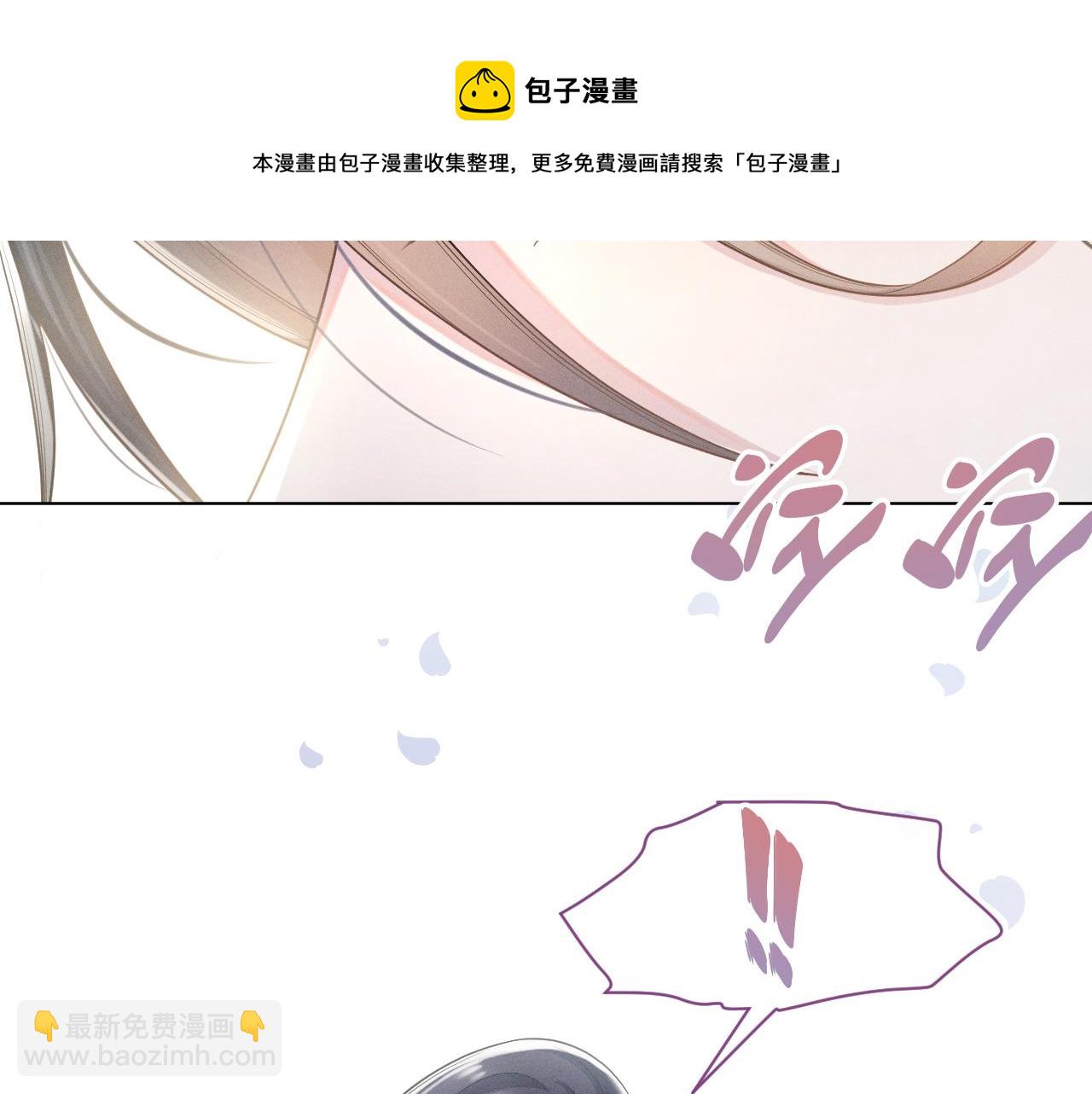 第3话 心向于谁？(1/2)-第4话