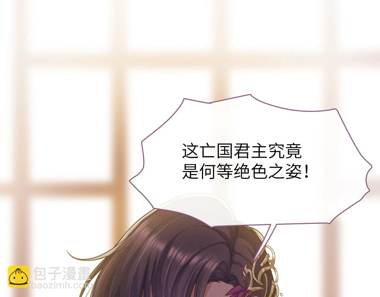 第3话 心向于谁？(1/2)-第4话