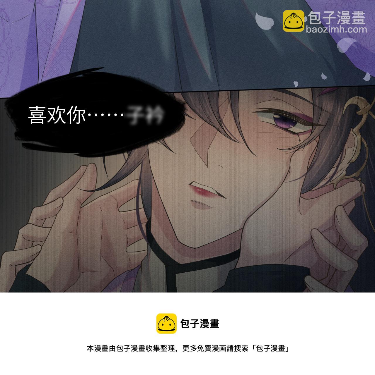 第3话 心向于谁？(1/2)-第4话