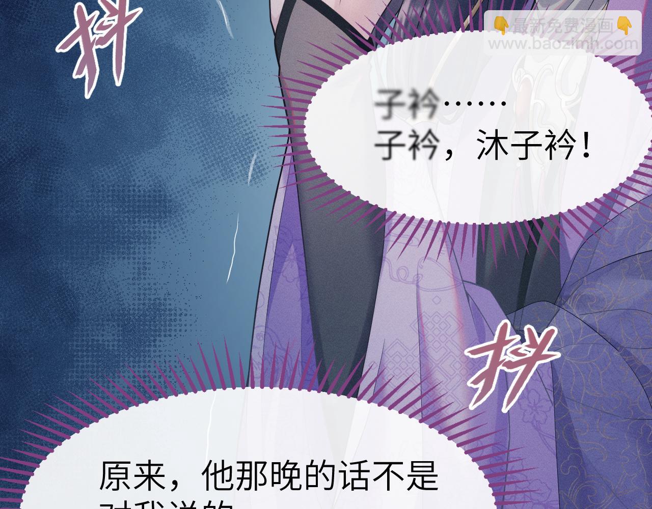 第3话 心向于谁？(1/2)-第4话