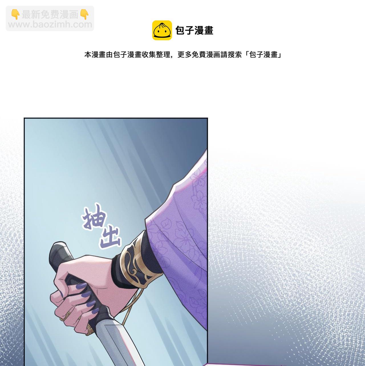 第3话 心向于谁？(1/2)-第4话