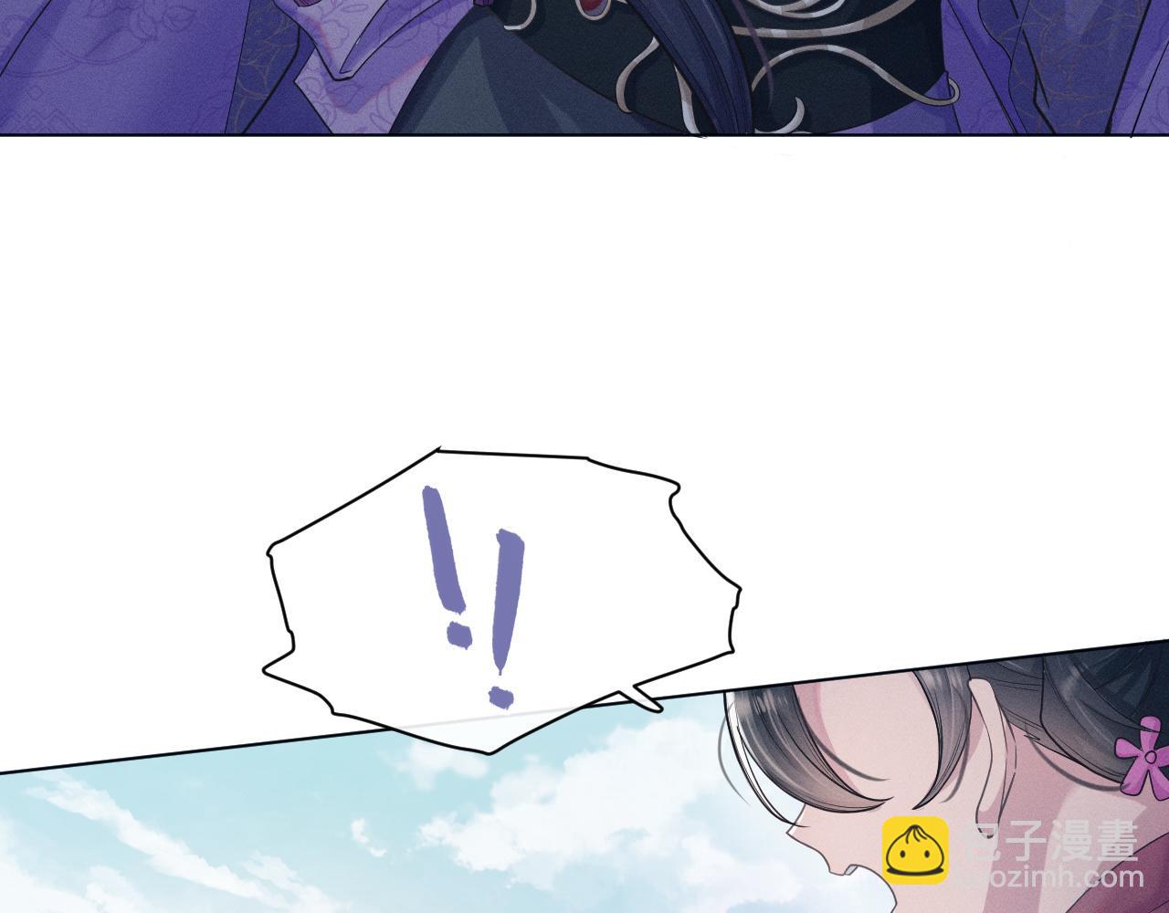 第3话 心向于谁？(1/2)-第4话