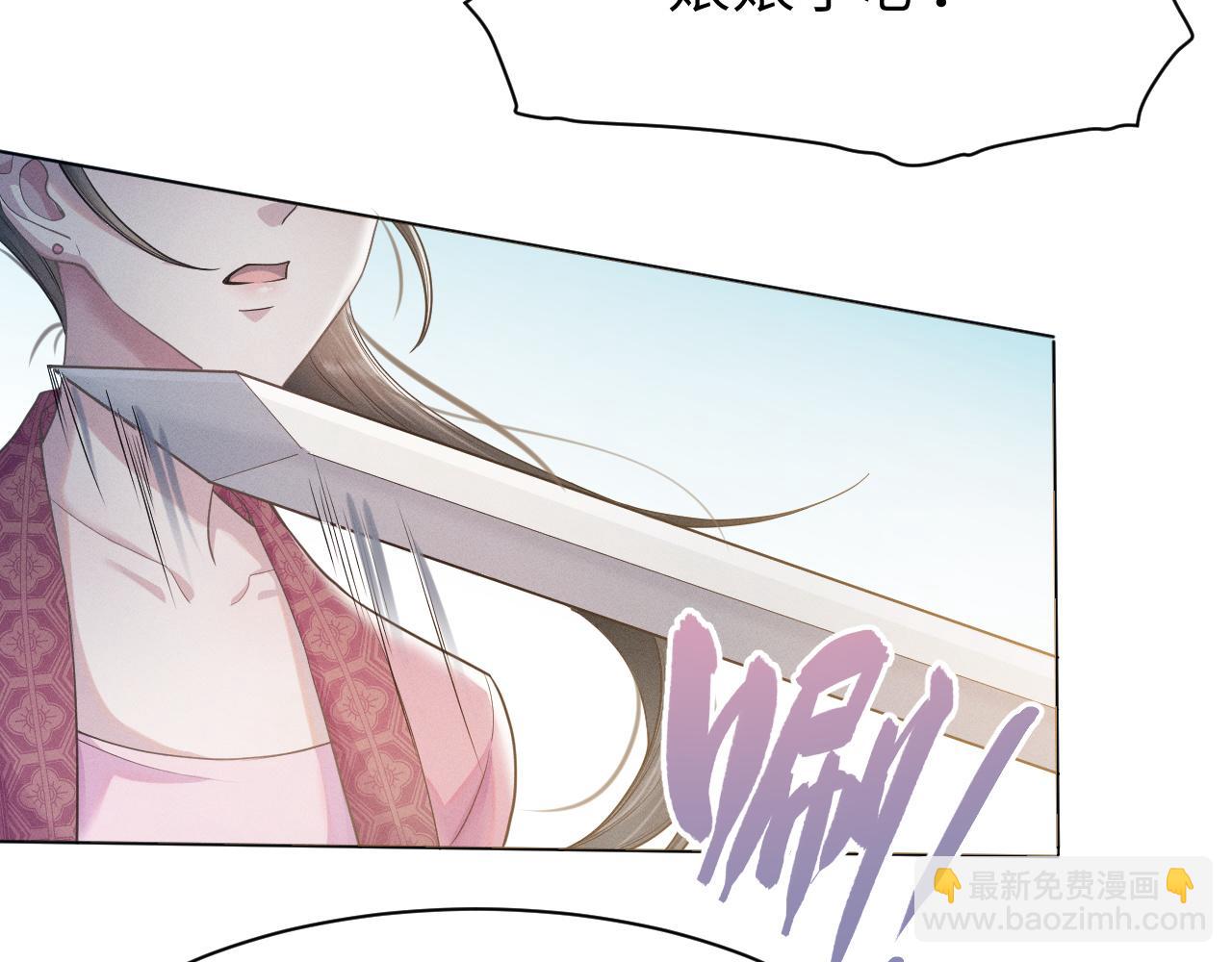 第3话 心向于谁？(1/2)-第4话