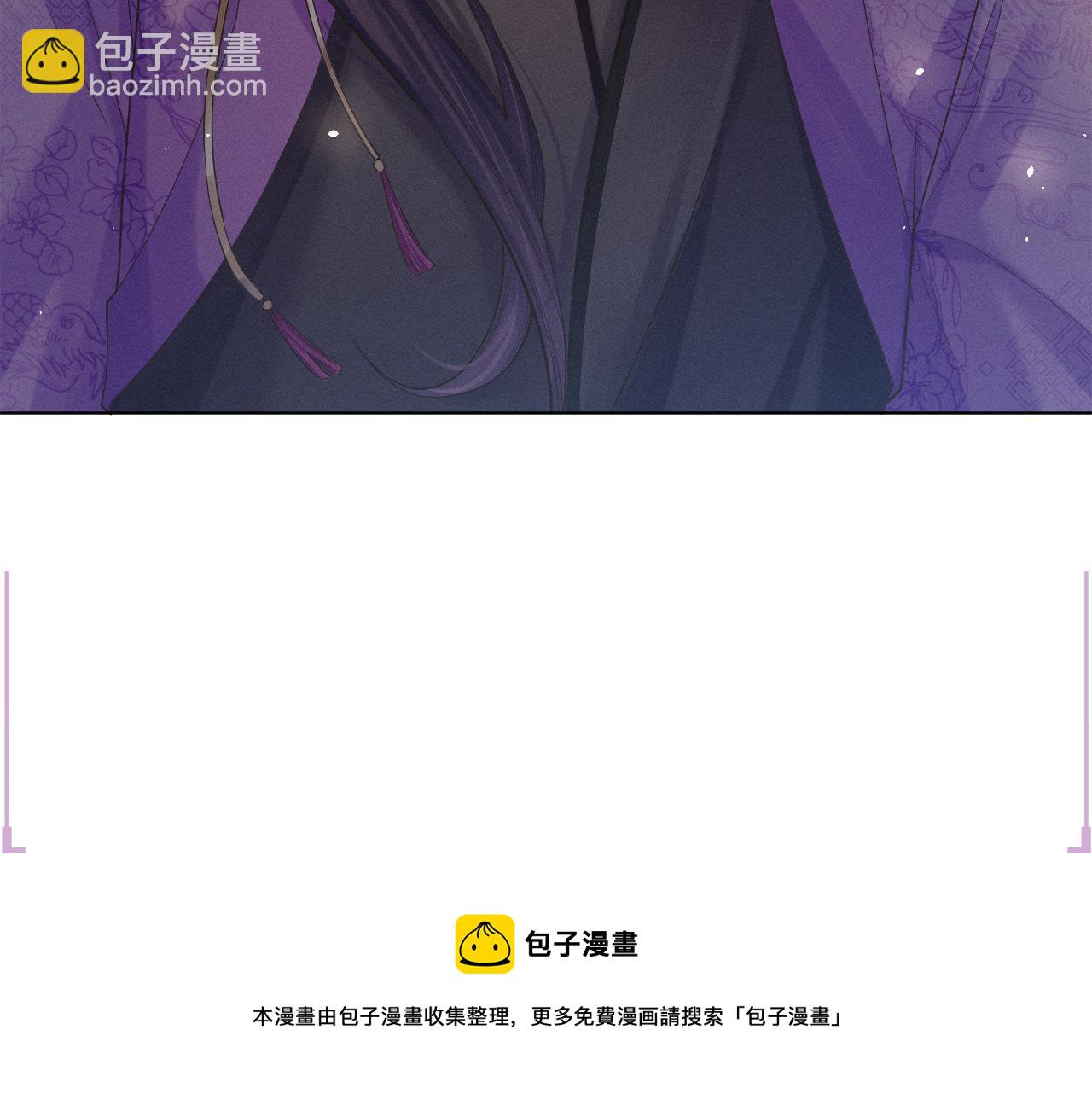 第3话 心向于谁？(1/2)-第4话