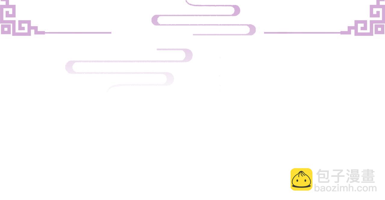 第3话 心向于谁？(1/2)-第4话