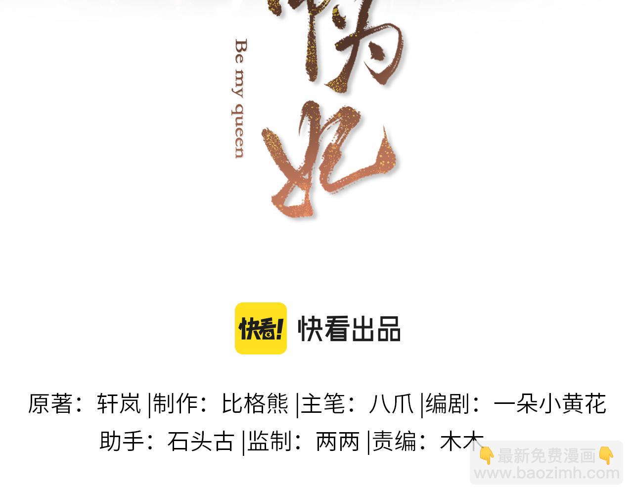 第一季完结篇 解脱(1/3)-第40话