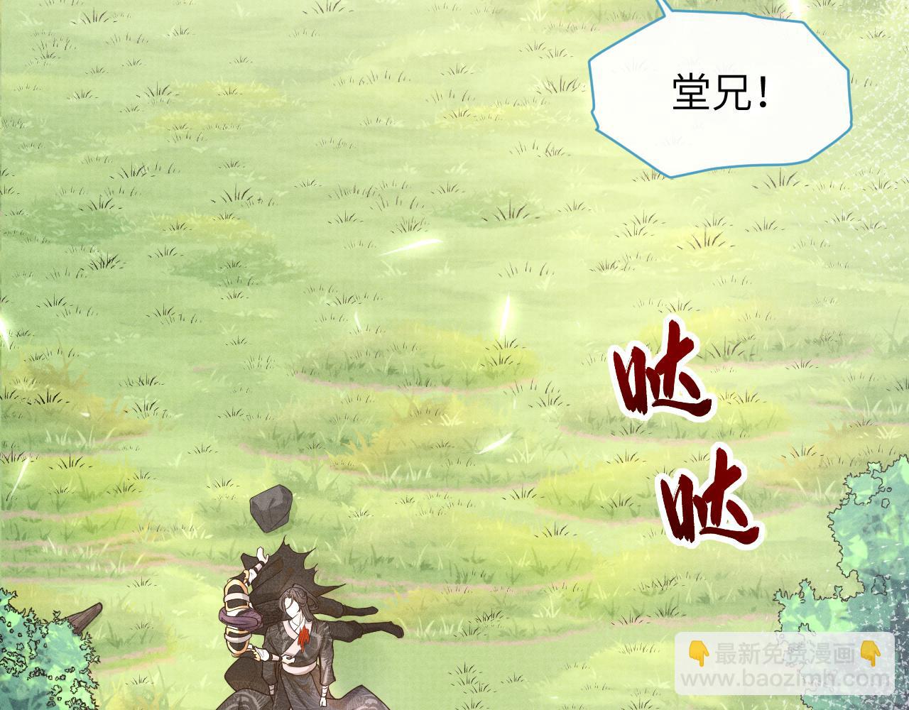 第一季完结篇 解脱(1/3)-第40话