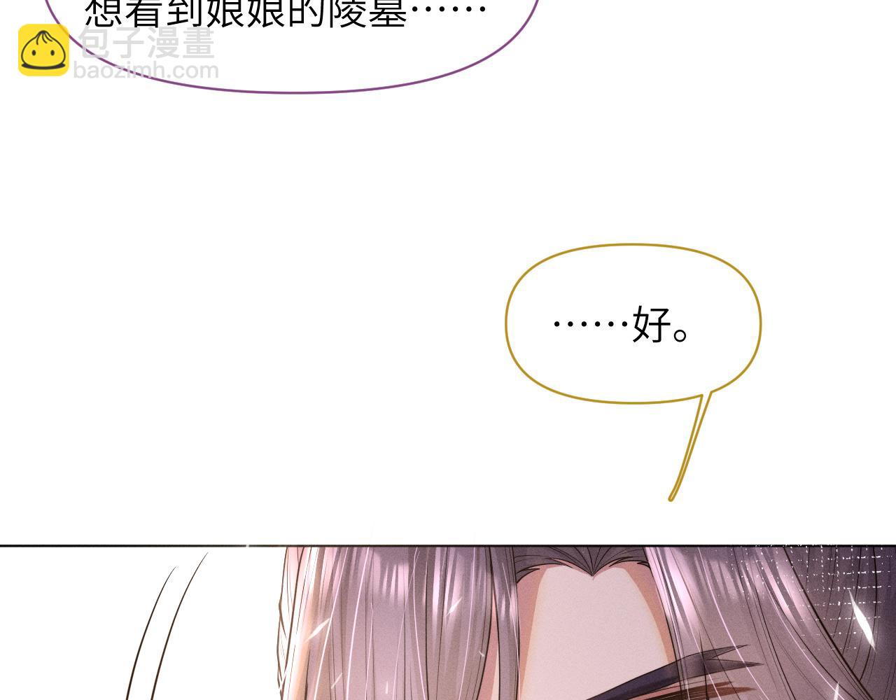 第一季完结篇 解脱(1/3)-第40话