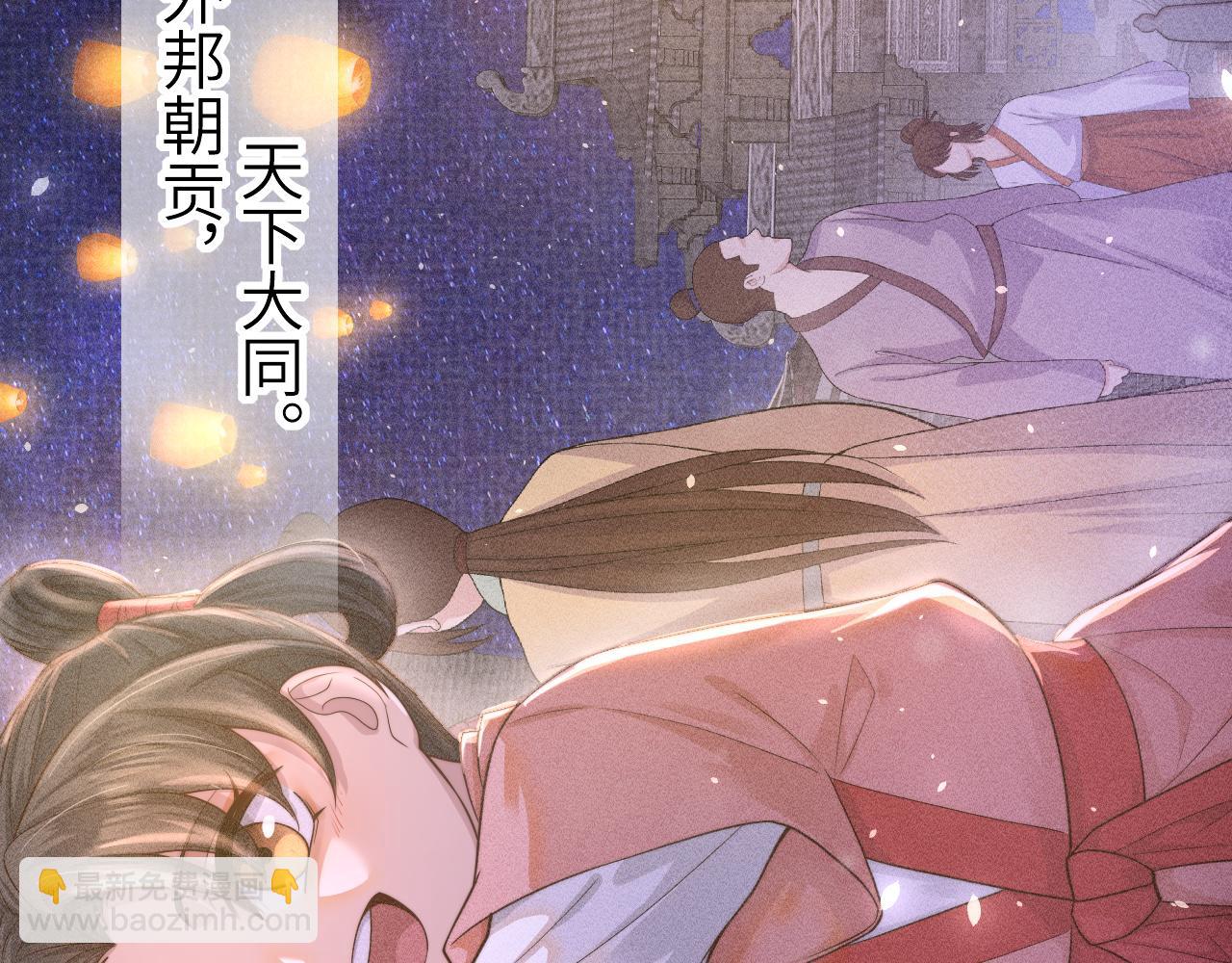 第一季完结篇 解脱(1/3)-第40话