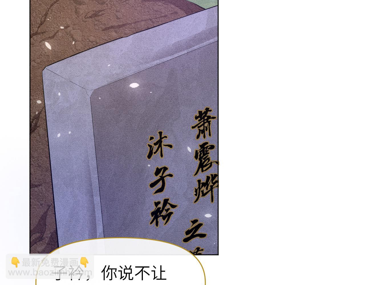 第一季完结篇 解脱(1/3)-第40话