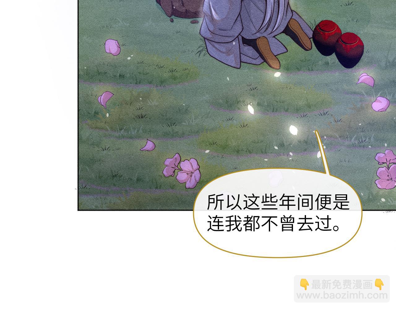 第一季完结篇 解脱(1/3)-第40话