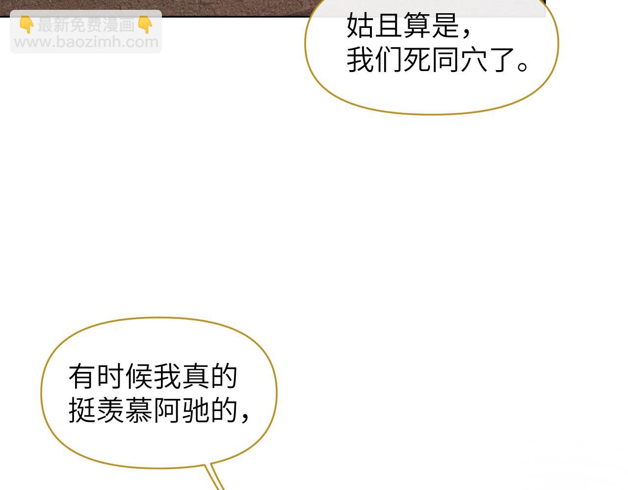 第一季完结篇 解脱(1/3)-第40话