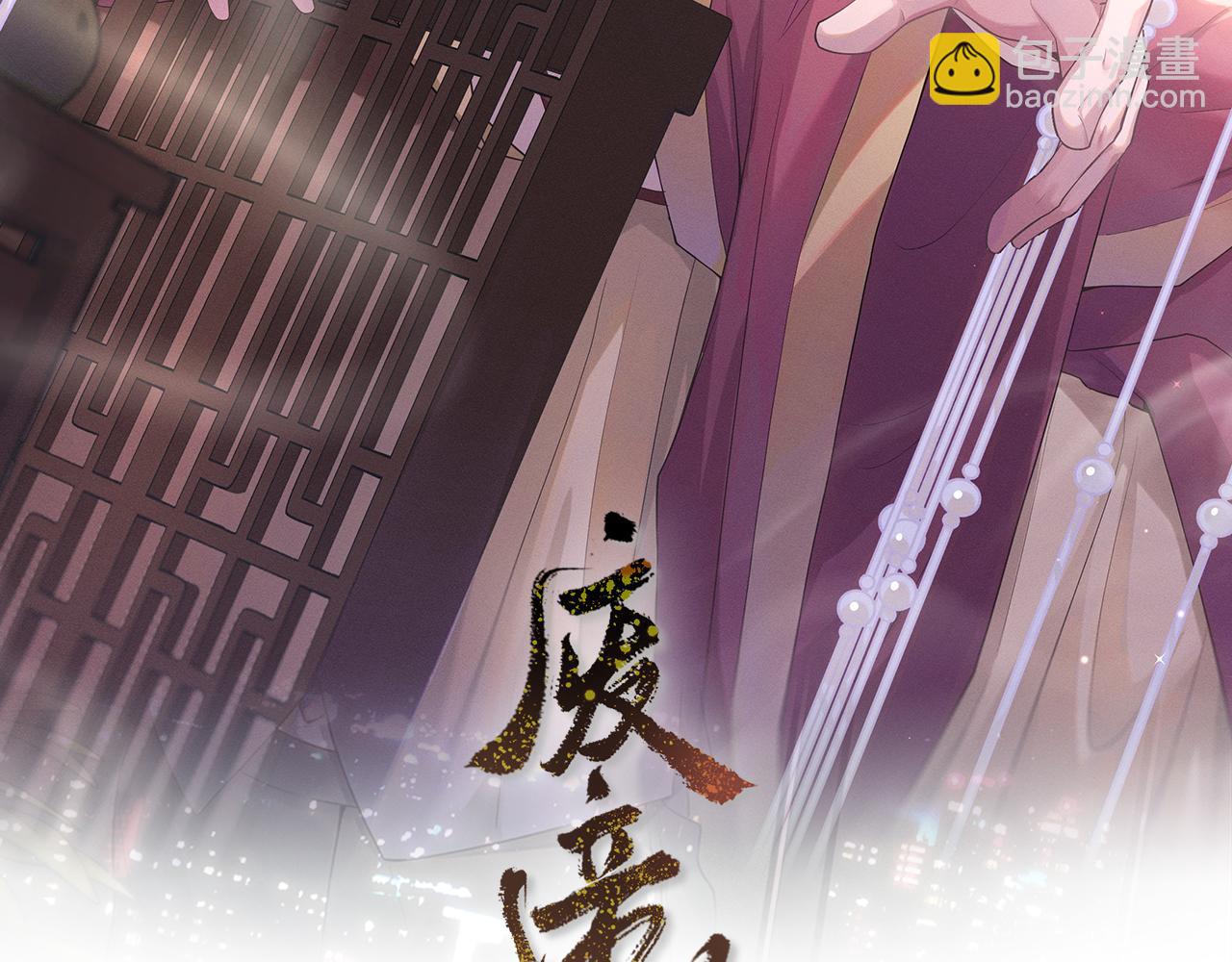 第41话 从头来过(1/3)-第42话