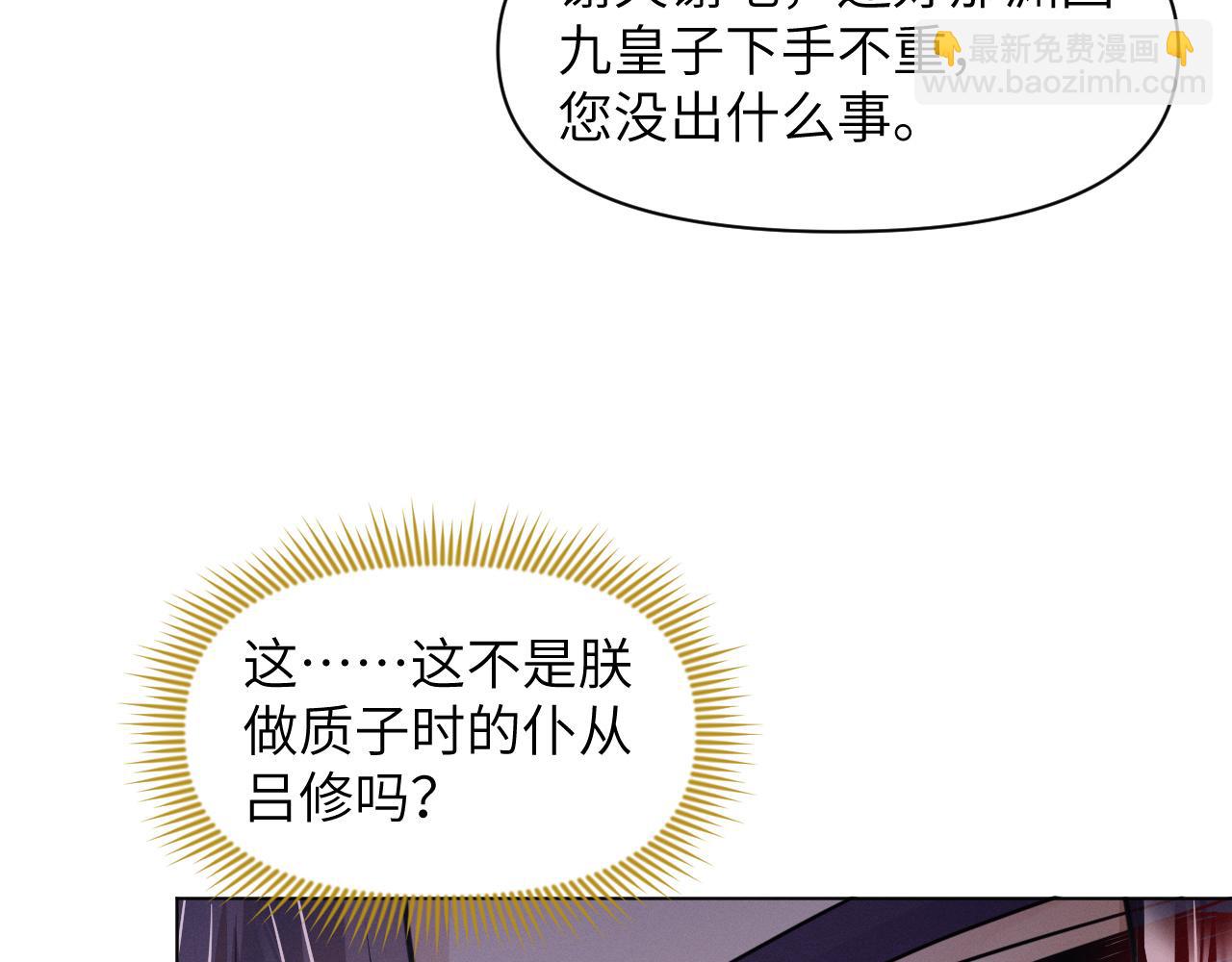 第41话 从头来过(1/3)-第42话