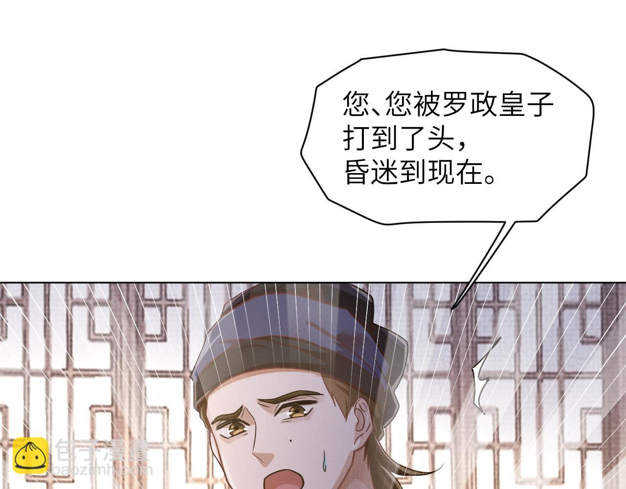 第41话 从头来过(1/3)-第42话