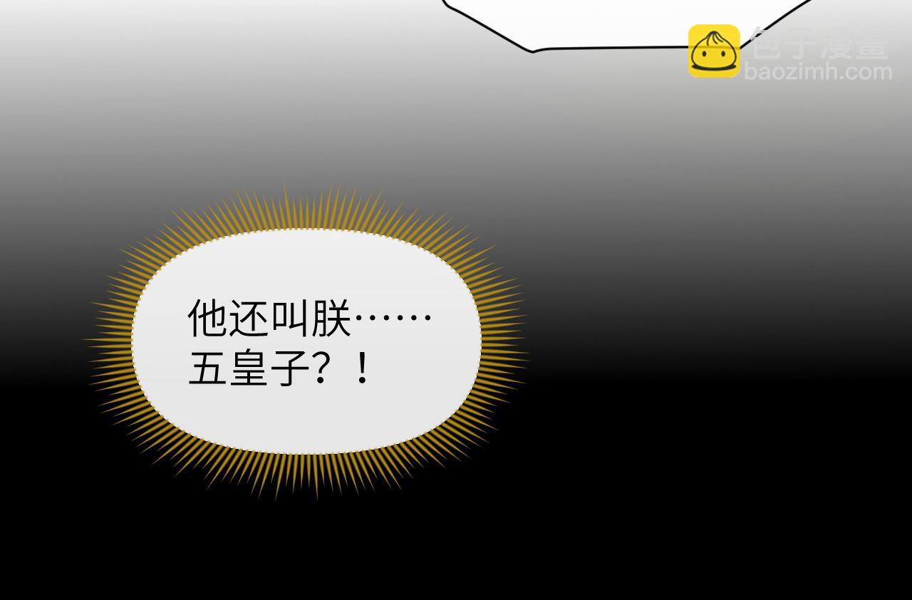 第41话 从头来过(1/3)-第42话