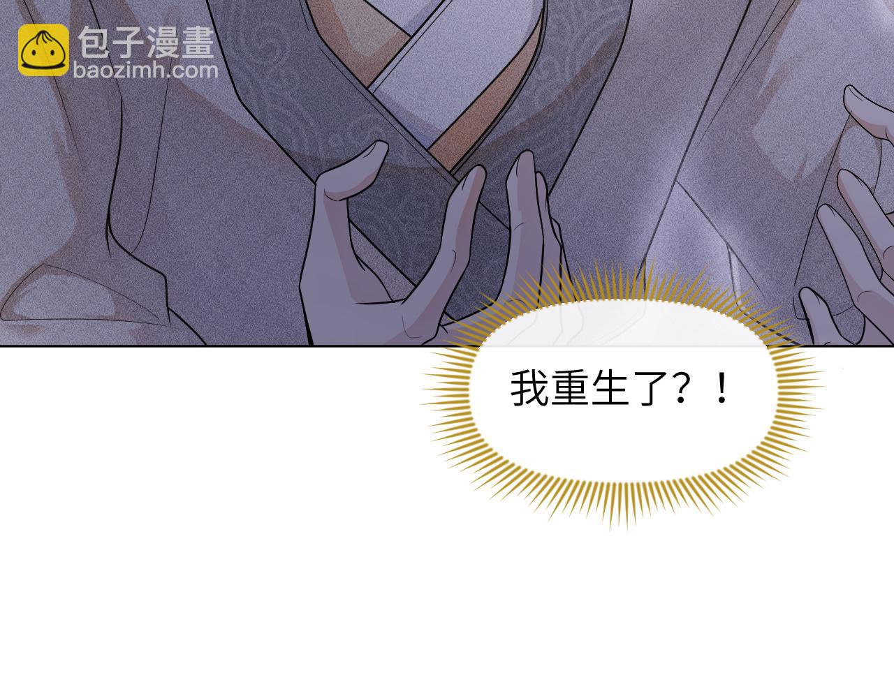 第41话 从头来过(1/3)-第42话