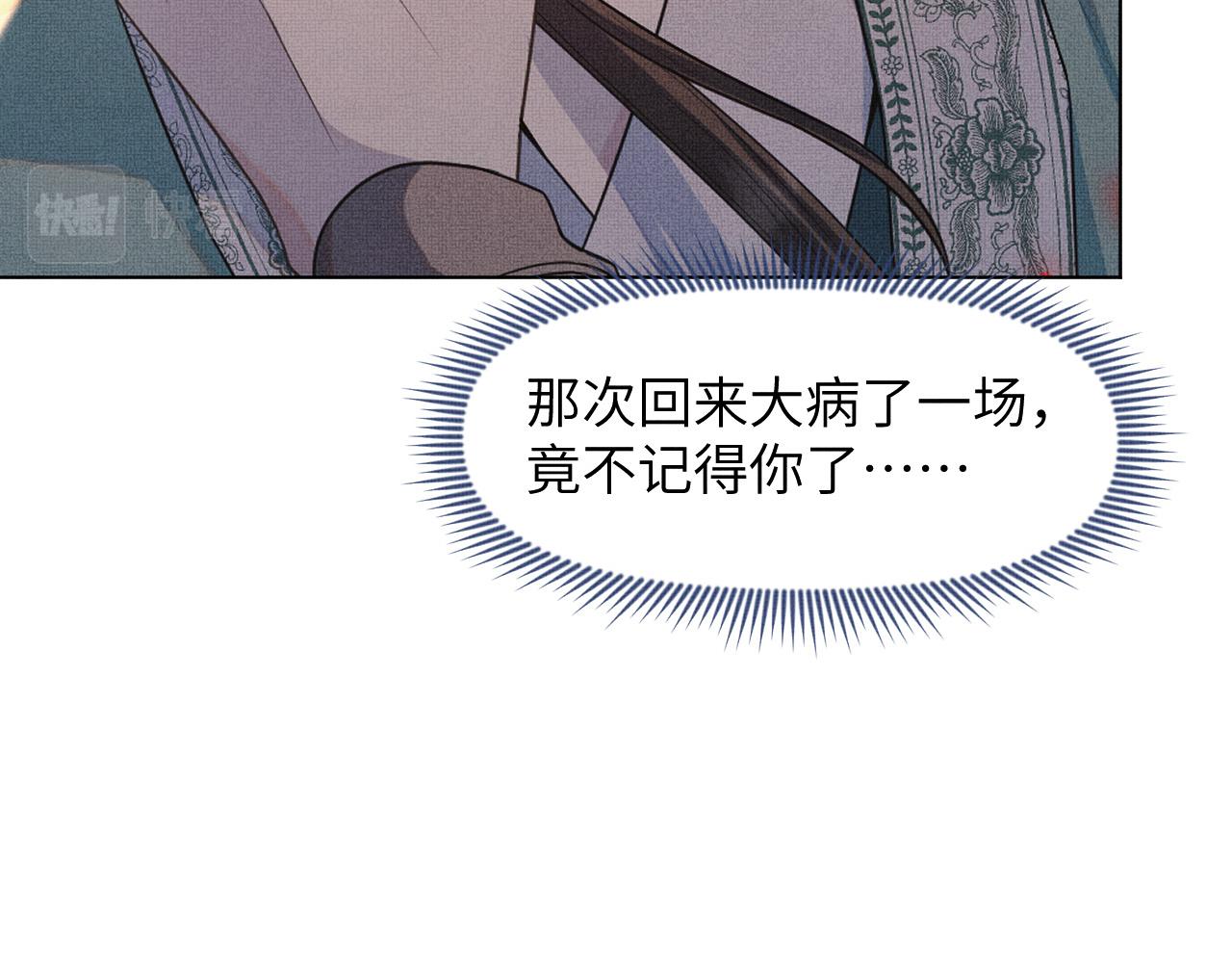 第41话 从头来过(1/3)-第42话