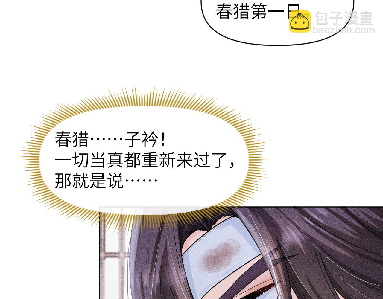 第41话 从头来过(1/3)-第42话