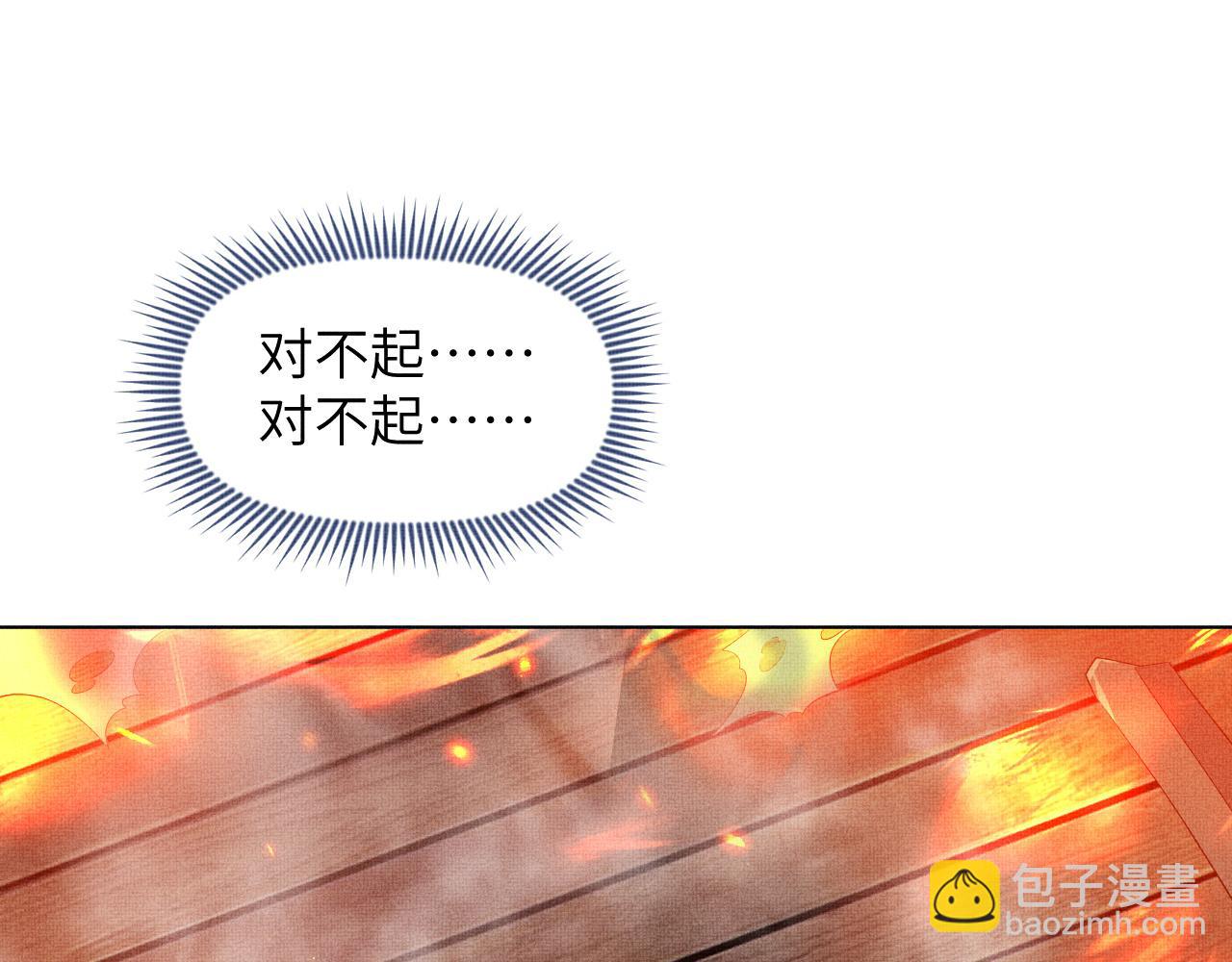 第41话 从头来过(1/3)-第42话