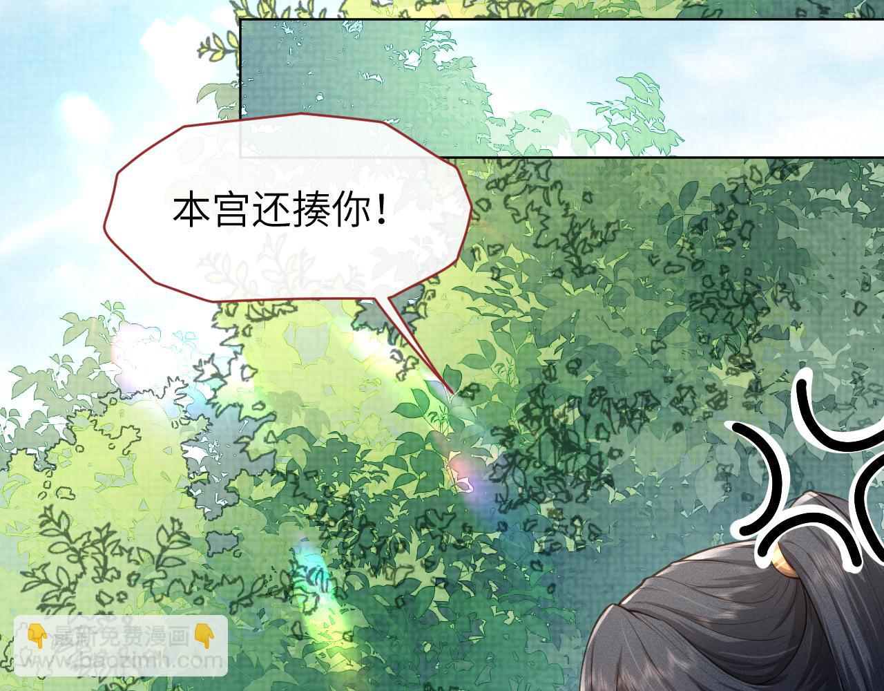 第43话 别哭(1/2)-第44话