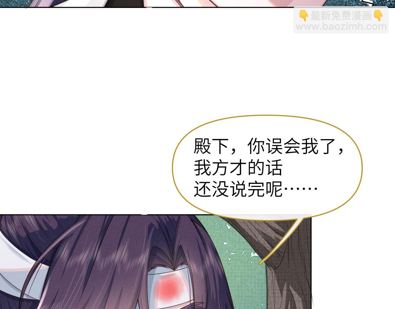 第43话 别哭(1/2)-第44话