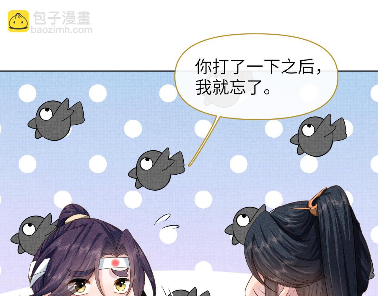 第43话 别哭(1/2)-第44话