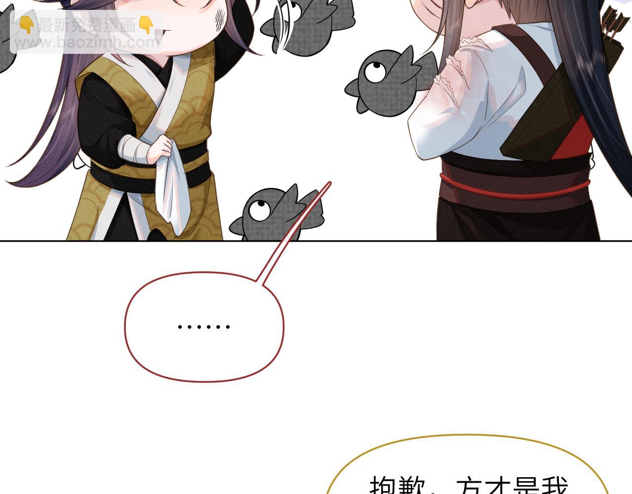 第43话 别哭(1/2)-第44话