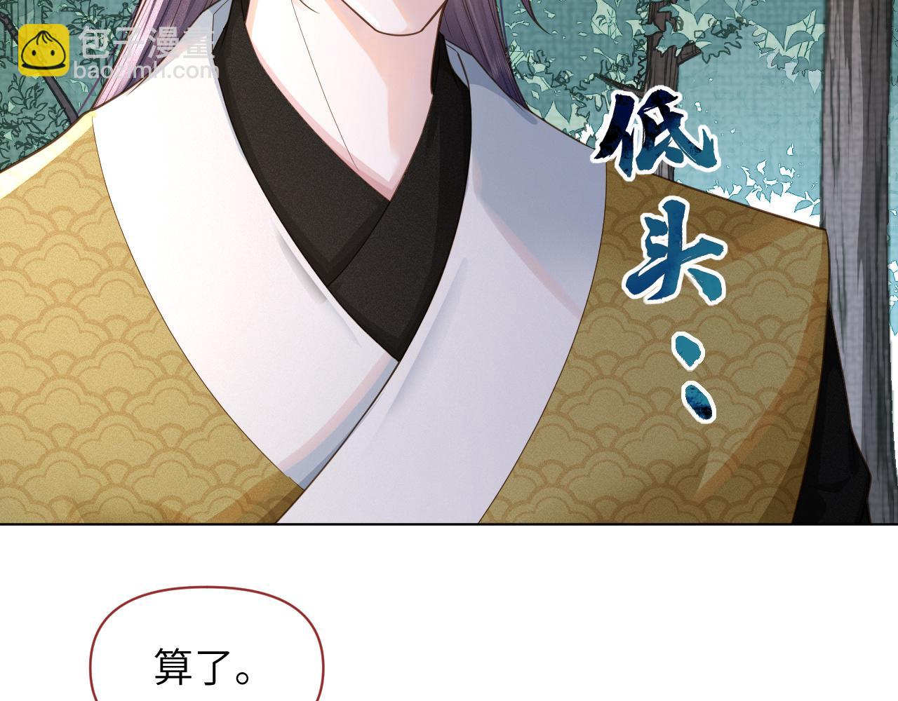 第43话 别哭(1/2)-第44话