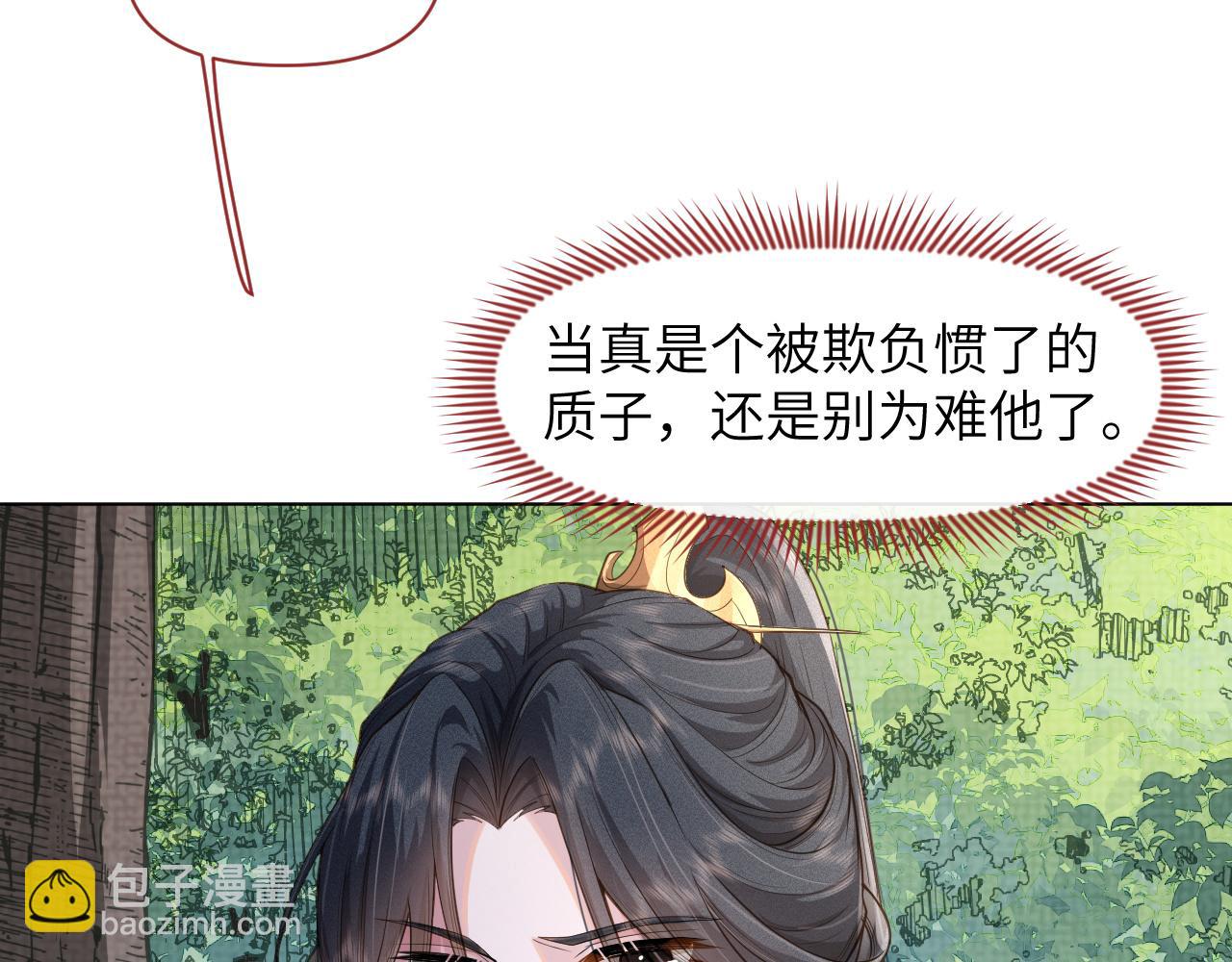 第43话 别哭(1/2)-第44话