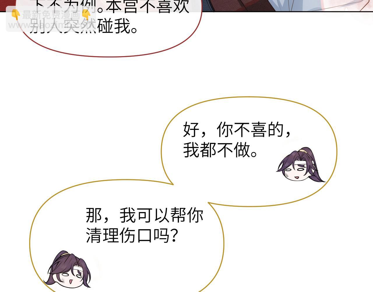 第43话 别哭(1/2)-第44话