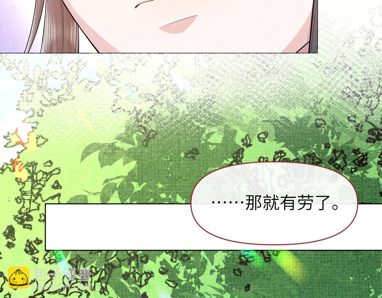 第43话 别哭(1/2)-第44话