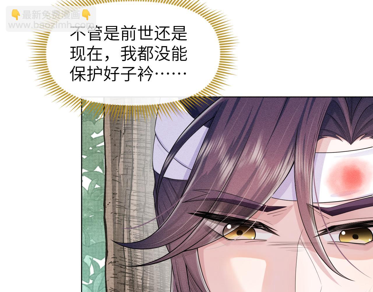 第43话 别哭(1/2)-第44话