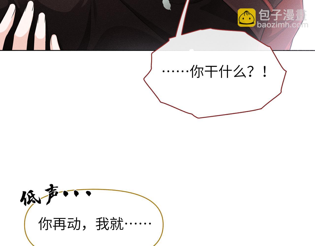 第43话 别哭(1/2)-第44话