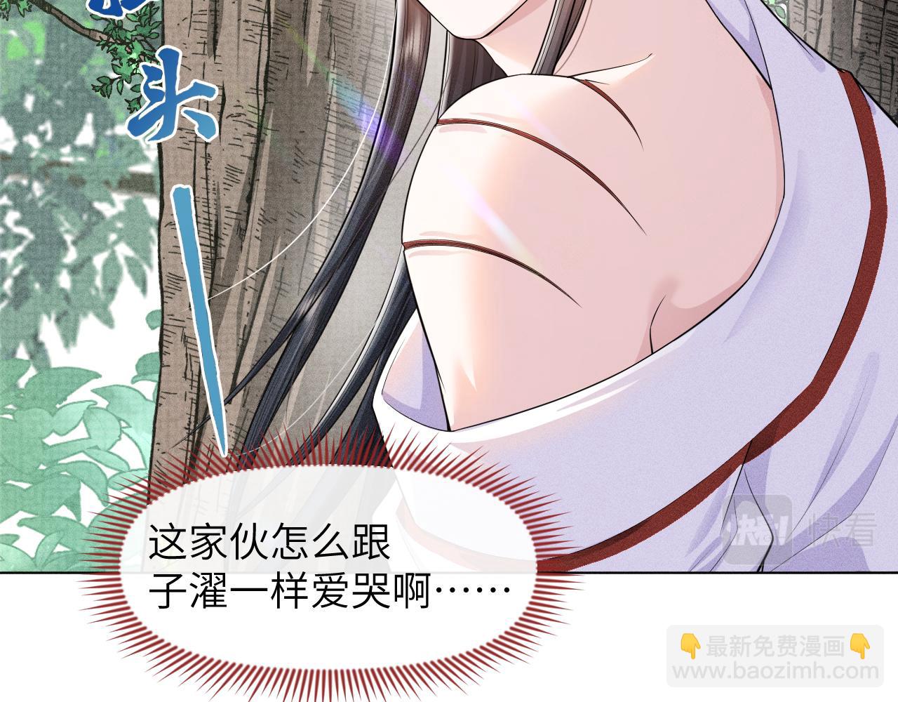 第43话 别哭(1/2)-第44话