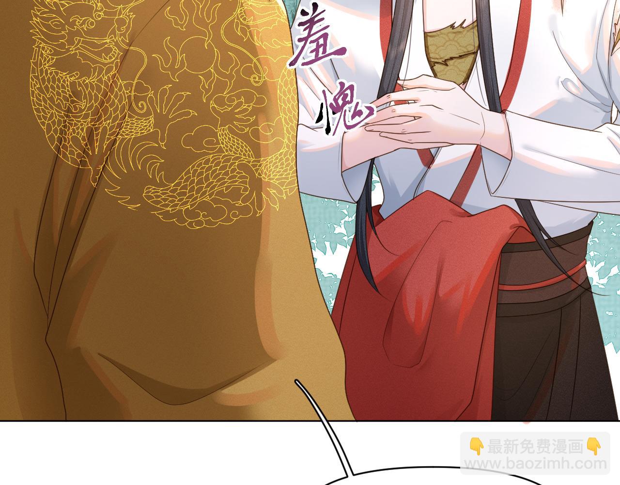 第45话 老丈人来了！(1/3)-第46话