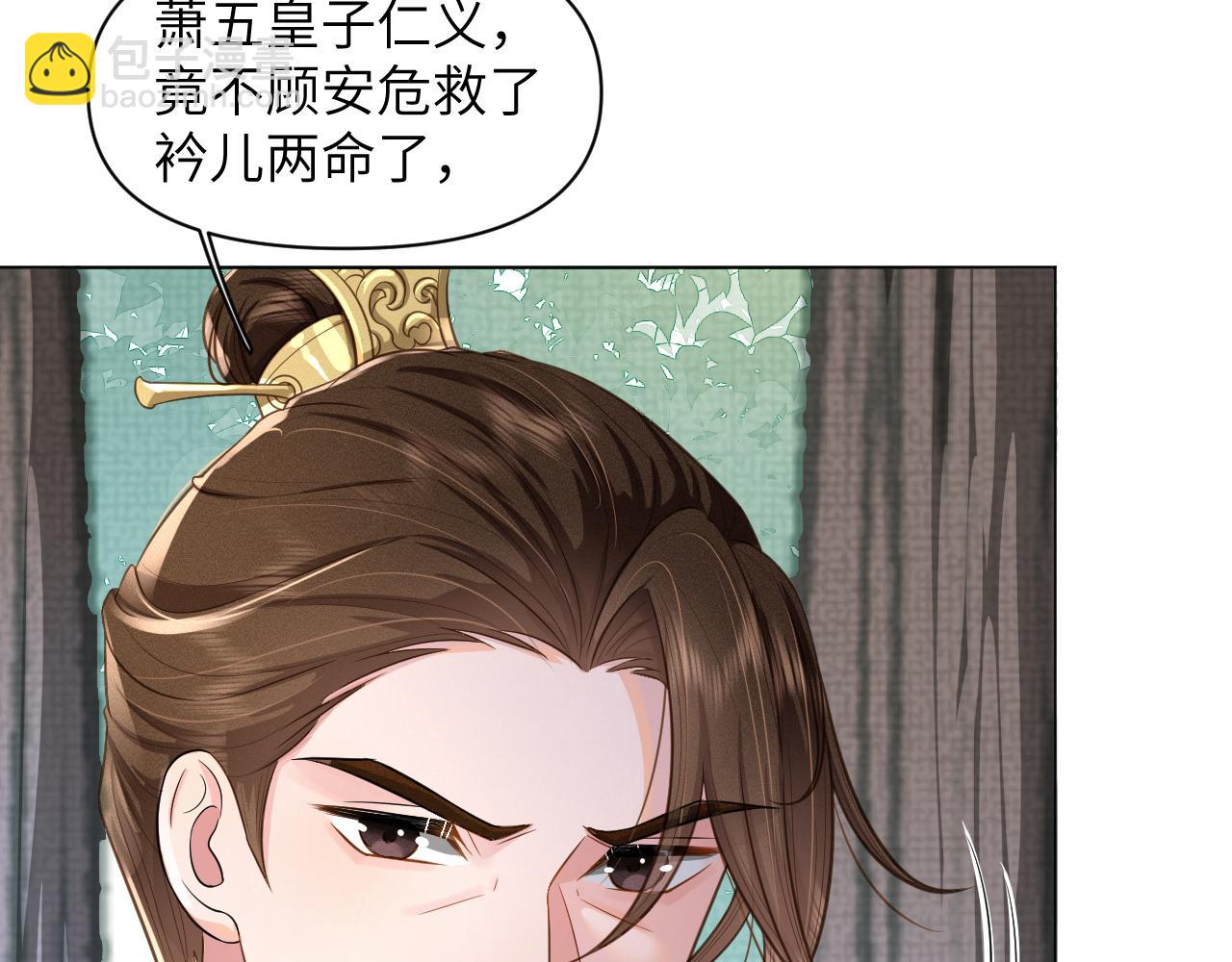 第45话 老丈人来了！(1/3)-第46话