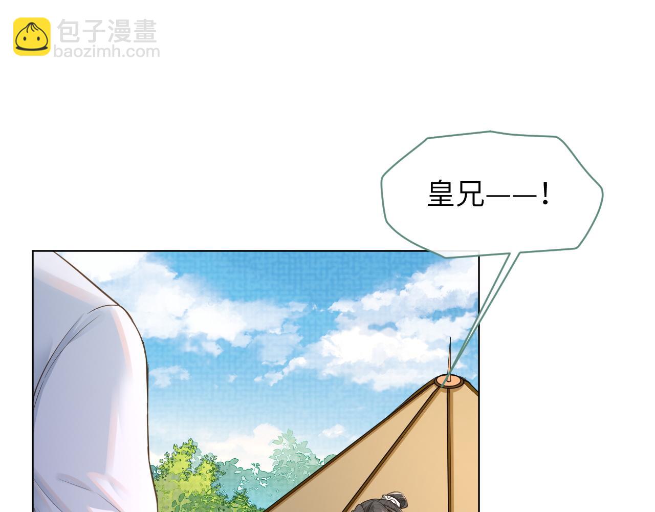 第45话 老丈人来了！(1/3)-第46话