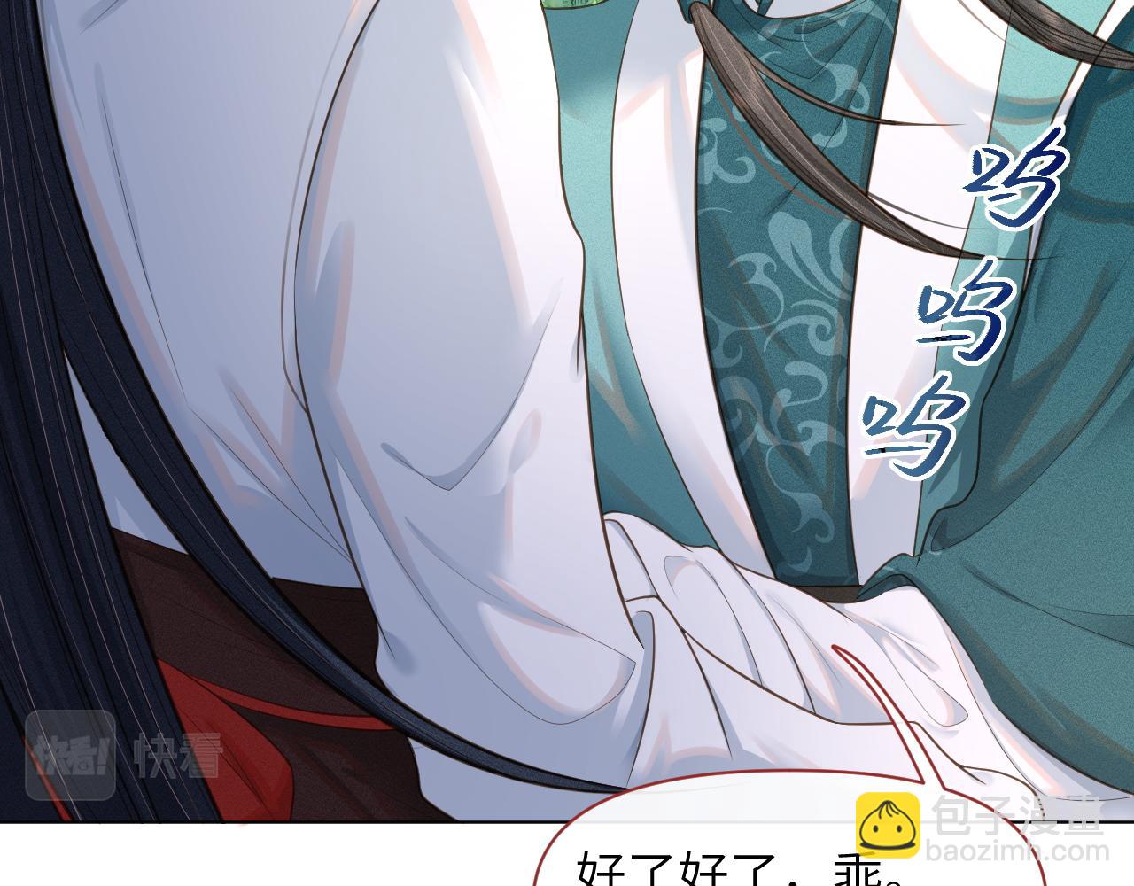 第45话 老丈人来了！(1/3)-第46话