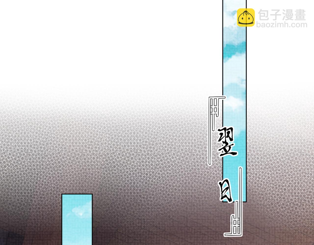 第45话 老丈人来了！(1/3)-第46话