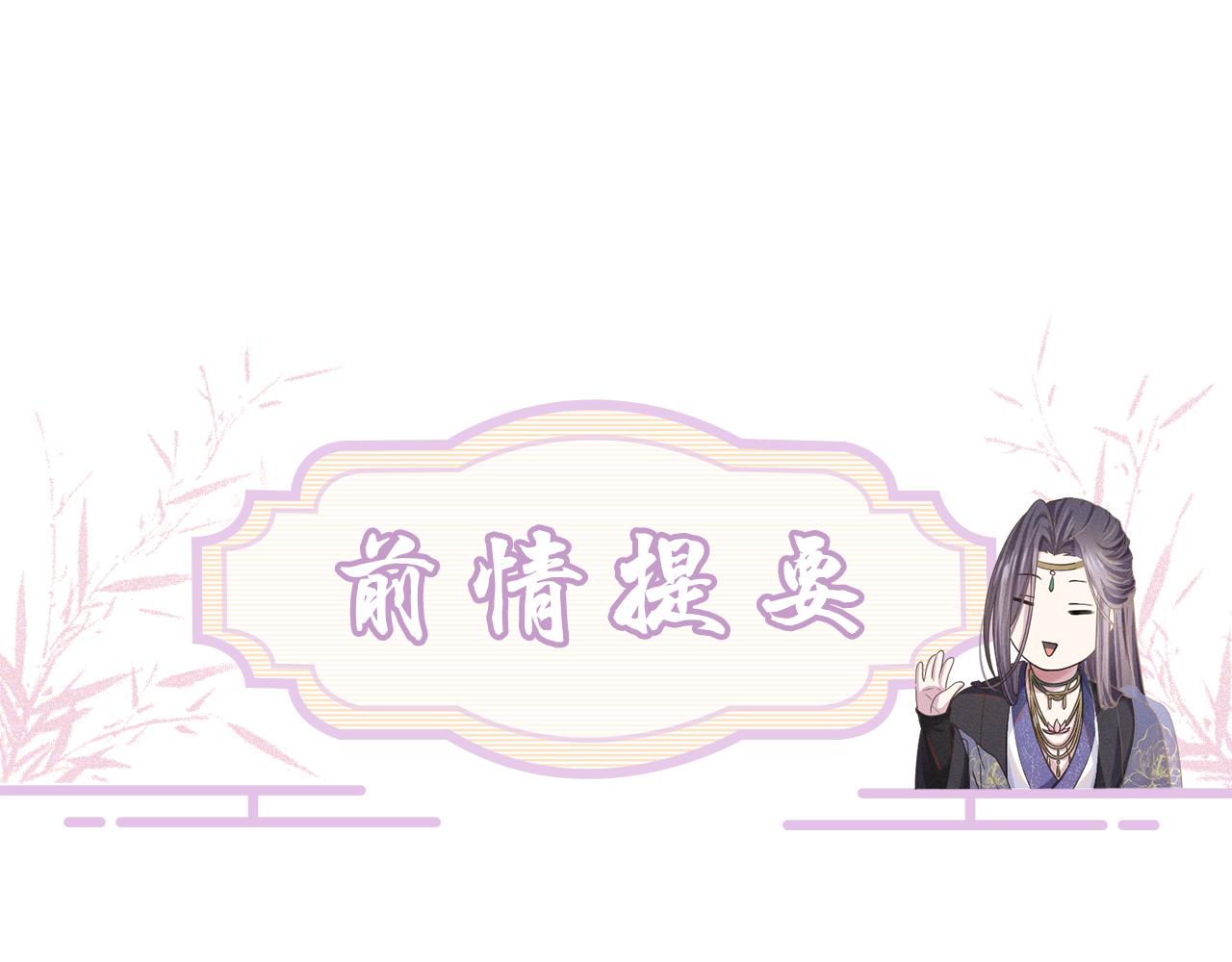 第47话 夜间的来访者(1/3)-第48话