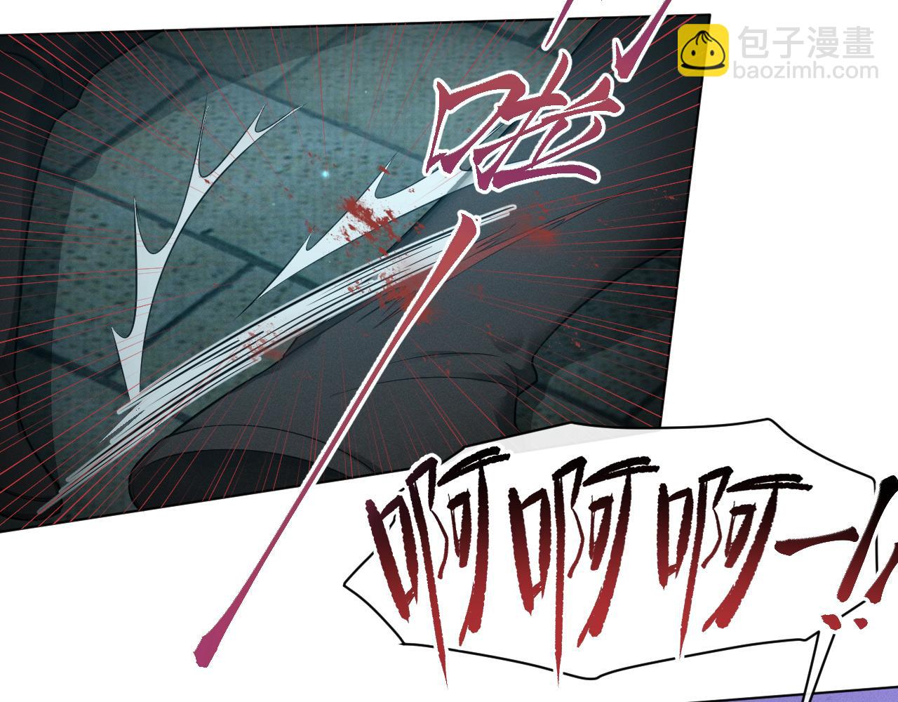 第47话 夜间的来访者(1/3)-第48话