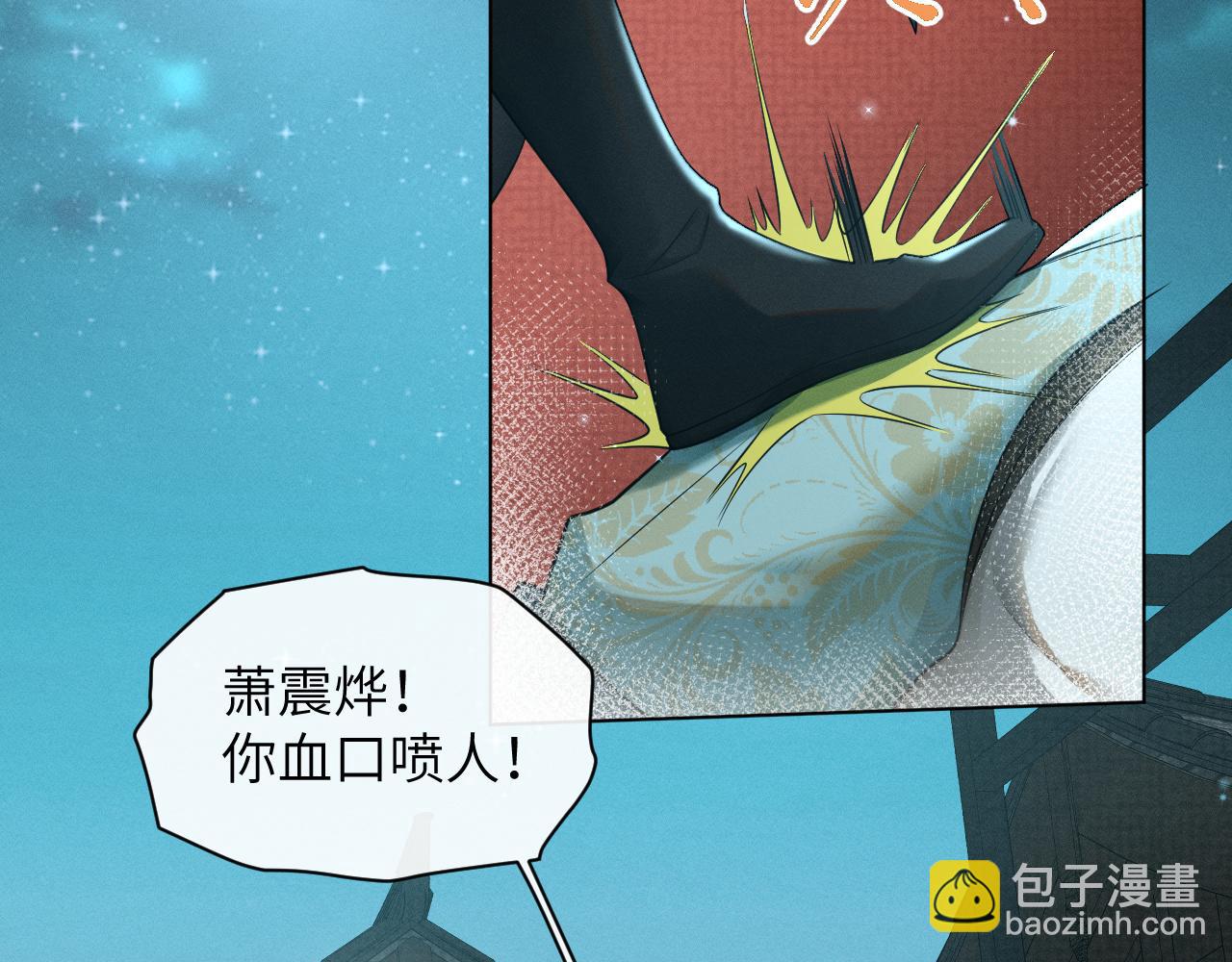 第47话 夜间的来访者(1/3)-第48话