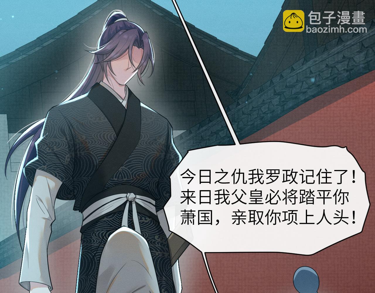 第47话 夜间的来访者(1/3)-第48话