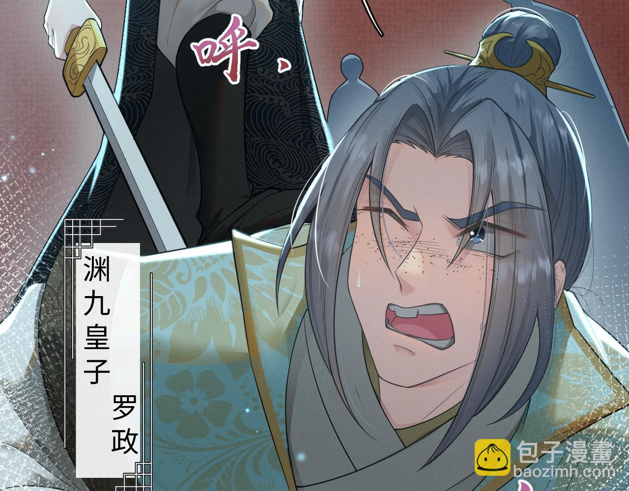 第47话 夜间的来访者(1/3)-第48话