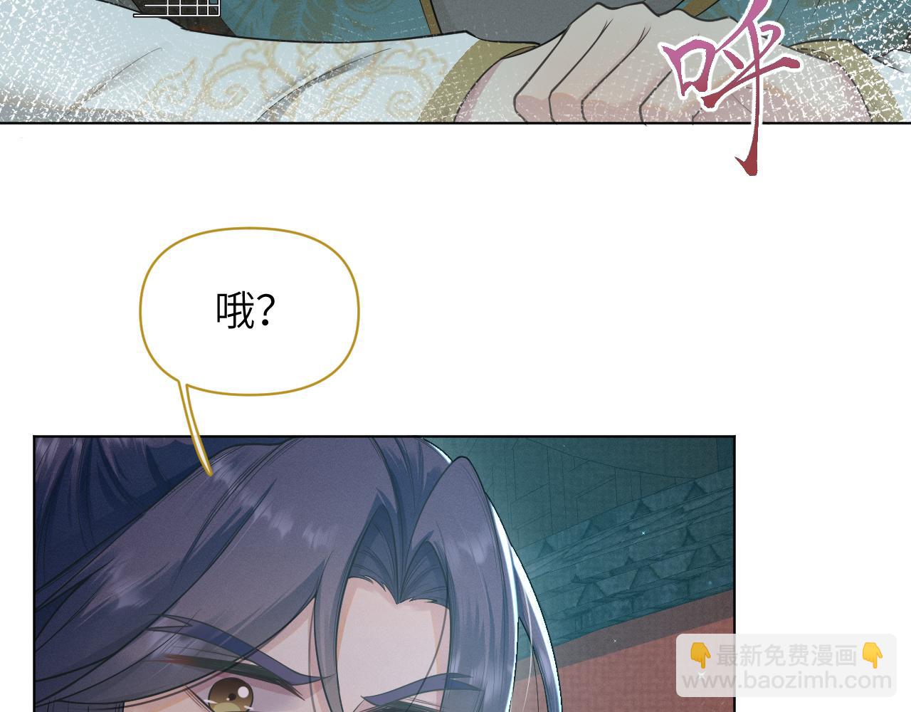 第47话 夜间的来访者(1/3)-第48话