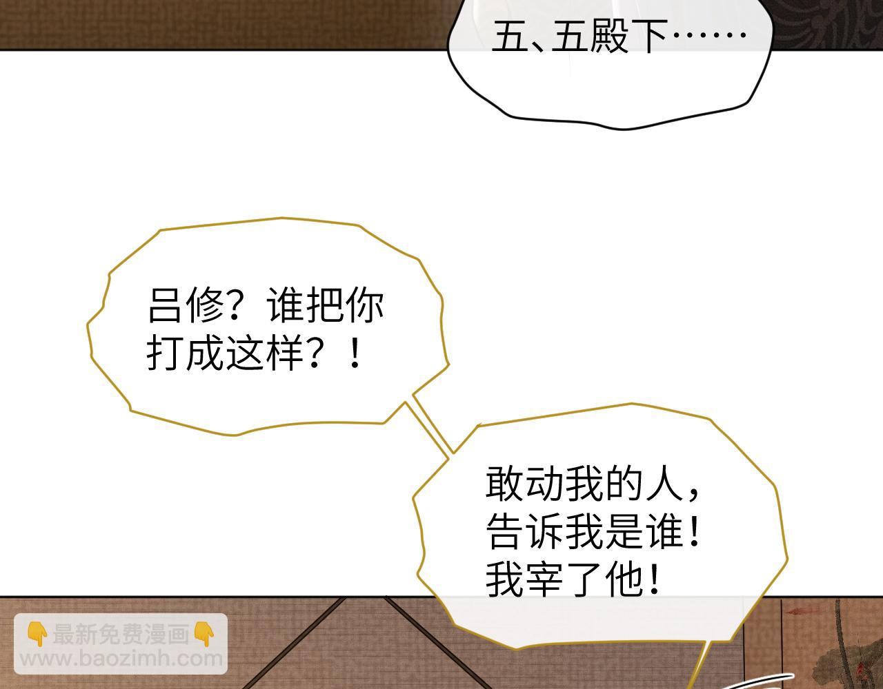 第47话 夜间的来访者(1/3)-第48话