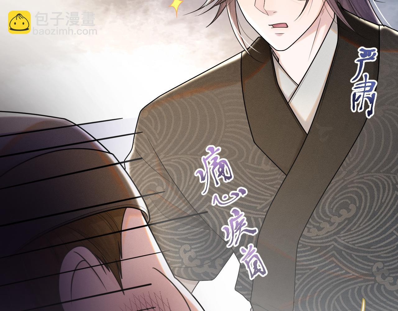 第47话 夜间的来访者(1/3)-第48话