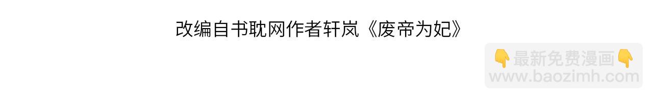 第49话 他竟然也重生了？！(1/3)-第50话