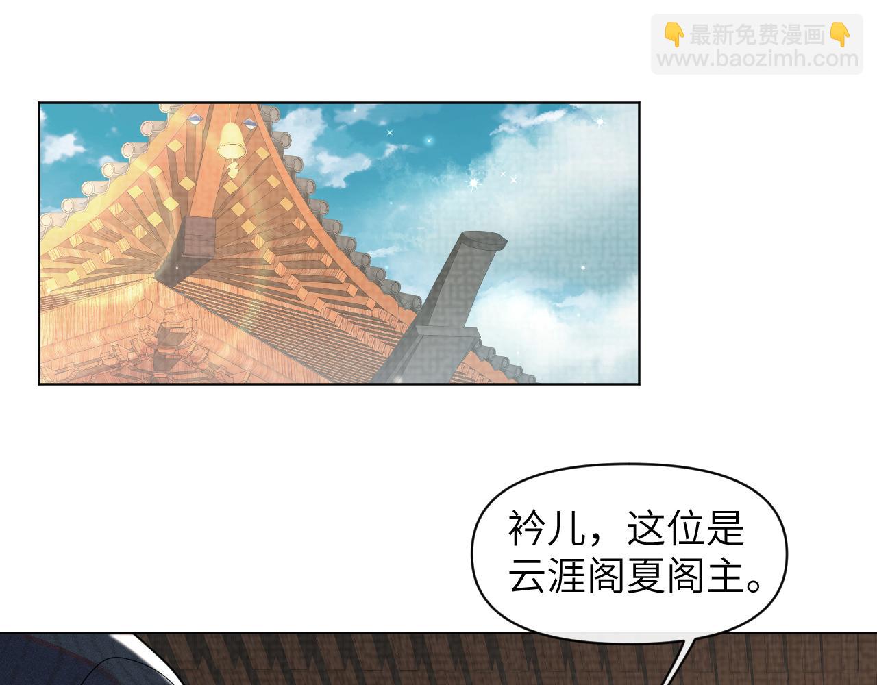 第49话 他竟然也重生了？！(1/3)-第50话